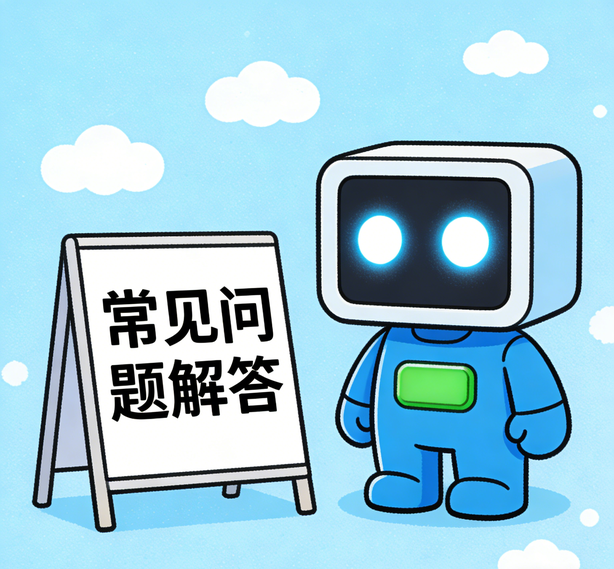 合肥天顺开户常见问题